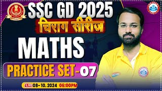 SSC GD Maths Class  SSC GD 2025  SSC GD Maths Practice Set 07  by Deepak Sir SSC GD चिराग सीरीज [upl. by Stallworth527]