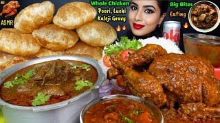 ASMR Eating Spicy Dragon Chicken MasalaWhole Chicken CurryRicePoori Big Bites ASMR Eating Mukbang [upl. by Enetsirk]