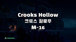 ENKO씨오브시브즈 수수께끼 찾기 퀘스트 2 크룩스 할로우 Sea of Thieves  Crooks Hollow Riddle Walkthrough [upl. by Nodnil]