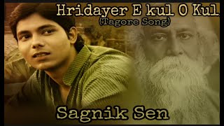 Hridayer Ekul Okul SingerSAGNIK SEN [upl. by Notsnorb]