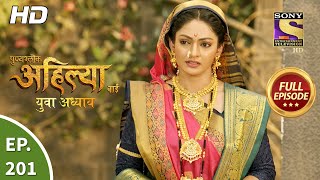 Punyashlok Ahilya Bai  Ep 201  Full Episode  Parikshit Gets His Title  11th Oct 2021 [upl. by Indihar]