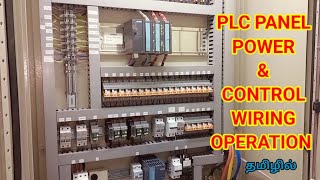 PLC Panel Power amp Control wiring operation in tamil [upl. by Nelra]