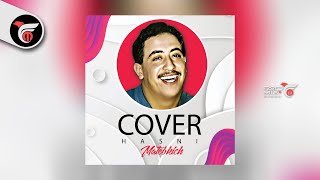 COVER  Cheb Hasni  Matebkich  AI ماتبكيش قولي دا مكتوبي [upl. by Guevara]