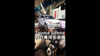 Toyota Sienna 13吋 安卓機 [upl. by Winifield]