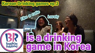 Baskin robins 31 is a drinking game in Korea  Korean Drinking Games ep3 [upl. by Enitsed777]