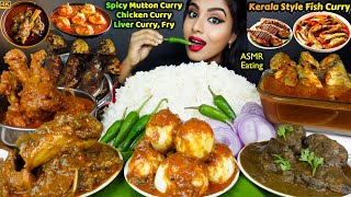 ASMR Eating Spicy Fish curryMutton CurryEggChicken CurryFryRice Big Bites ASMR Eating Mukbang [upl. by Eiramoj]