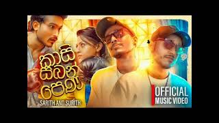 kasi saban pana  song  කාසි සබන් පෙණ  2024 new song [upl. by Llegna]