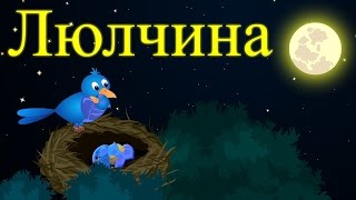 Люлчина песен  Бебе заспиване  Компилация 14 минути  Детски песнички [upl. by Judenberg863]