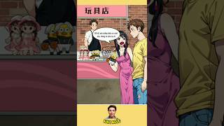 Funny Game  Hiểu bạn gái fypシ゚ gameplay viral shorts trending [upl. by Nehtanoj781]