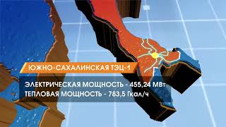 Пуск газотурбинной установки на ЮжноСахалинской ТЭЦ1 [upl. by Chelsy]