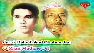 Jarok Baloch Ghulam Jan  O Mani Madane Dil  Balochi Regional Songs [upl. by Yellac433]