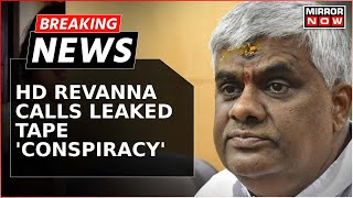 HD Revanna Leaves From CID Office JD S Leader Cries Foul On Obscene Video Case  Breaking News [upl. by Yralih]