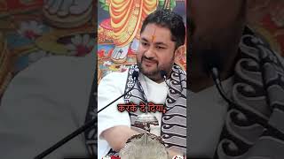 जानिए क्या हुआ जब दूध का व्यापारी कपड़े लेने गया  Sri Pundrik Goswami ji  shorts sripundrik [upl. by Jillian]