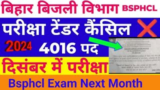 Bsphcl new update 2024 Bsphcl exam date 2024  Bsphcl syllabus 2024 [upl. by Eidderf]