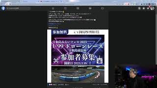 参加者募集中！100g未満FPVドローンレースイベント！さらに、カーボンカットに必要な道具の紹介も！ [upl. by Anaed]