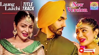 Laung Laachi Title Song  Ammy Virk Neeru Bajwa  Latest Punjabi Song  romantic songs latest song [upl. by Sayed377]