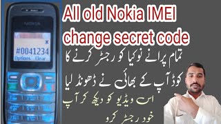 Nokia 120812001202 IMEI change code without PC [upl. by Vivien539]