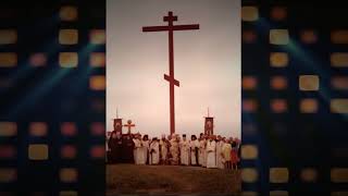 Audio from Glorification of St John Maximovitch 1994 [upl. by Emmott840]