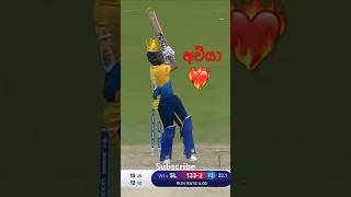 Avishka Fernando vs West indies [upl. by Vinnie531]