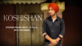 Koshishan  SurAmar Singh  New Punjabi Song 2024 [upl. by Riay]