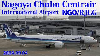 【NGORJGG】20240904Plane spotting at Nagoya Chubu Centrair IntlANA B78710中部国際空港セントレア [upl. by Ecirp]