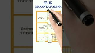 26 × 33 house plan 3 bhk design 26 × 33 home plan shorts shortvideo trending youtubeshorts [upl. by Yesmar66]