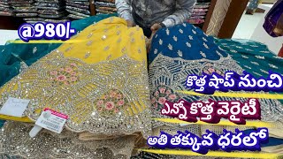 Most trending designer half sarees Lehanga halfsarees with price new branch [upl. by Haidadej]