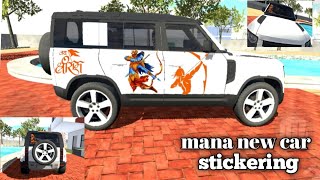 mana new car stickering cheyabhotunna  Sv ninja gaming  ytviralvideo [upl. by Eiffe]