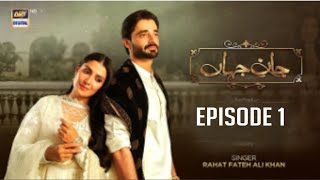 jane jahan drama  Episode 1  Ary digital New drama 2024 [upl. by Arries901]