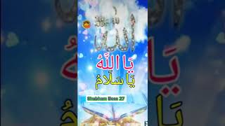 Ya Salamu Ya Allahu ka powerful wazifa like and subscribe karen shorts trending viralvideo [upl. by Palmore]