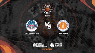 Elite League  Χαρίλαος Τρικούπης  Νεανική Εστία Μεγαρίδος  13012024 1700 [upl. by Annahgiel]