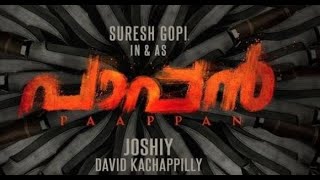 Paappan Malayalam Movie  Suresh Gopi  Joshiy  Sunny Wayne [upl. by Magnien]