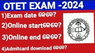 todays odisha khabar  24 june 2024 monday OTET EXAM2024BGKhabar24 [upl. by Ynaffat]