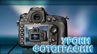 Как сделать высокий ключ в фотошоп [upl. by Downes704]