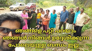 ഞങ്ങളെ പറ്റി പറയാം from kottayam jerikottayam kottayam kerala blogger familyvlog trending [upl. by Waverly]