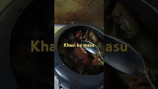 khasi ko masu recipe 🙏😘❤️ [upl. by Anauqahc904]