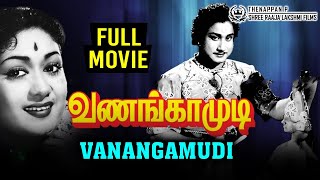 Vananga Mudi 1957  Full Movie  Sivaji Ganesan  Savitri  G Ramanathan [upl. by Fasto]