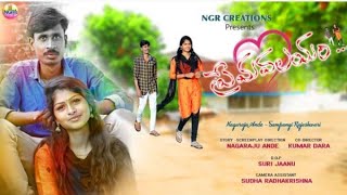 Prema Valayam Telugu Full Movie  Telugu ShortFilm 2020 Ande Nagaraju Rajeswari  NGR Creations [upl. by Carling950]