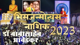 BHIMJAYANTI NASHIK 2023  भिम जयंती नाशिक DRBABA SAHEB AMBEDKAR JAYANTI NASHIK IAASHU PATHADE [upl. by Maclaine]