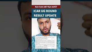 🤔ICAR UG ROUND 1 ALLOTMENT 2024 • ICAR COUNSELING 2024 UPGRADEDOCUMENTPAYMENT UPLOAD UPDATE ICAR [upl. by Allerus]