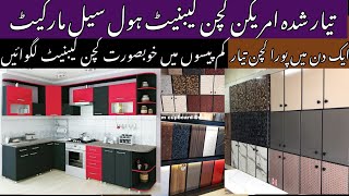 Readymade Kitchen Cabinet Wholesale Market Karachi  Kitchen Cabinet DesignAmerican Kitchen Cabinet [upl. by Jaco]