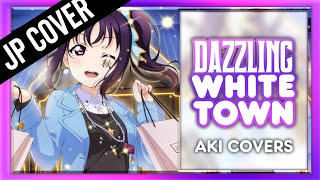 Aki 秋 tries to sing Dazzling White Town  Short ver [upl. by Dilks]