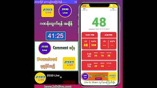 18122023 ညနေ 430PM 2D3D Live တိုက်ရိုက် [upl. by Martineau343]