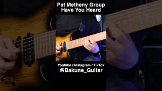 Pat Metheny Group  Have You Heard Guitar Cover 2 by Bakune [upl. by Ahseken]