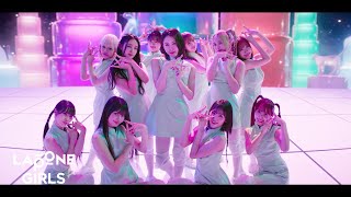 MEI ミーアイ ⊹ Click Official MV [upl. by Nothgiel738]