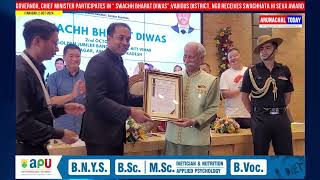 Governor CM participates in“Swachh Bharat Diwas various districts NGO receives SHS Award [upl. by Nesnah]