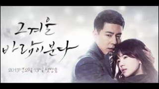 That winter The Wind Blow eps 13 Indo subtittle HD Quality [upl. by Whatley587]