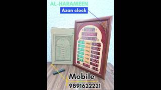 Alharameen Azan mosque clocks [upl. by Loy]