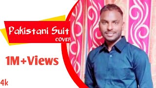 Pakistani Suit Chandra Brar Cover New Punjabi Song 2024 [upl. by Anstus931]