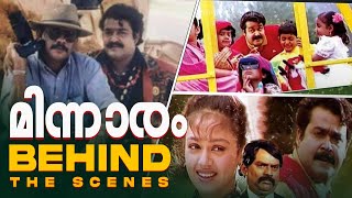 മിന്നാരത്തിലെ ഗാനചിത്രീകരണ കാഴ്ച്ചകൾ  Minnaram  BTS  Mohanlal  Shobhana  Priyadarshan [upl. by Zackariah606]